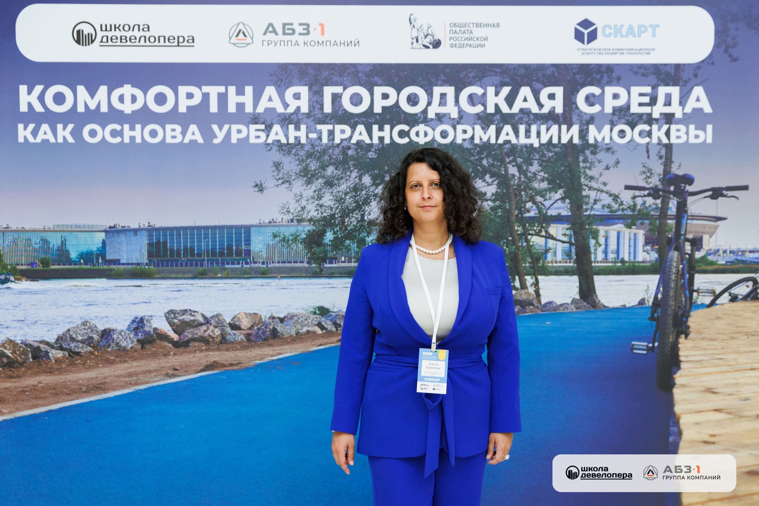 Эксперты обсудили урбан-трансформацию столицы