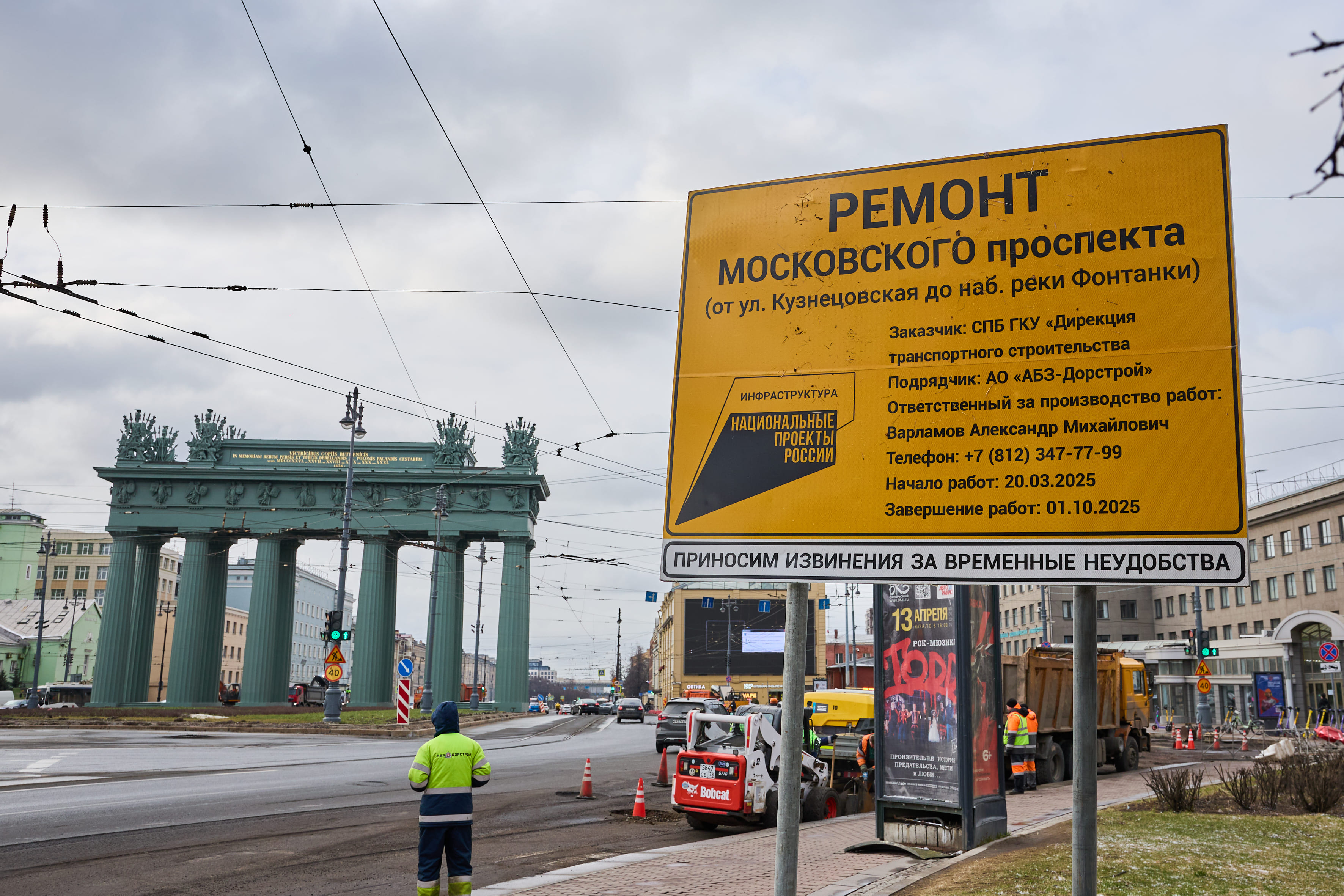 Дорожники завершили ремонт 5-километрового участка Московского проспекта